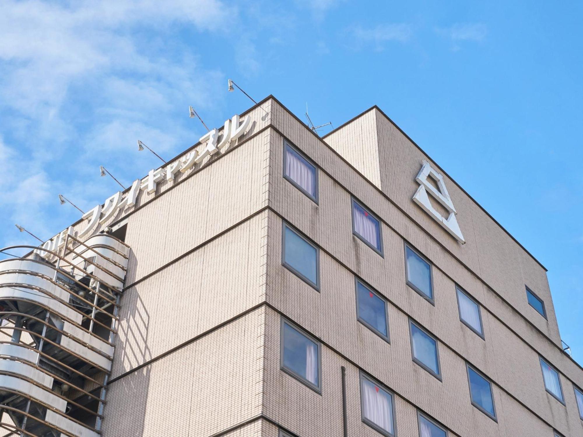 Hotel Fukui Castle - Vacation Stay 58696V מראה חיצוני תמונה