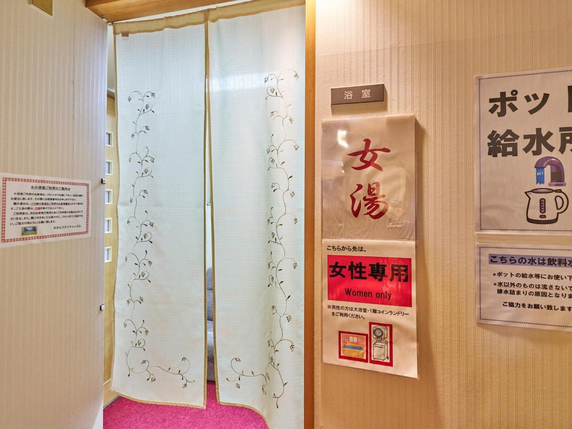 Hotel Fukui Castle - Vacation Stay 58696V מראה חיצוני תמונה