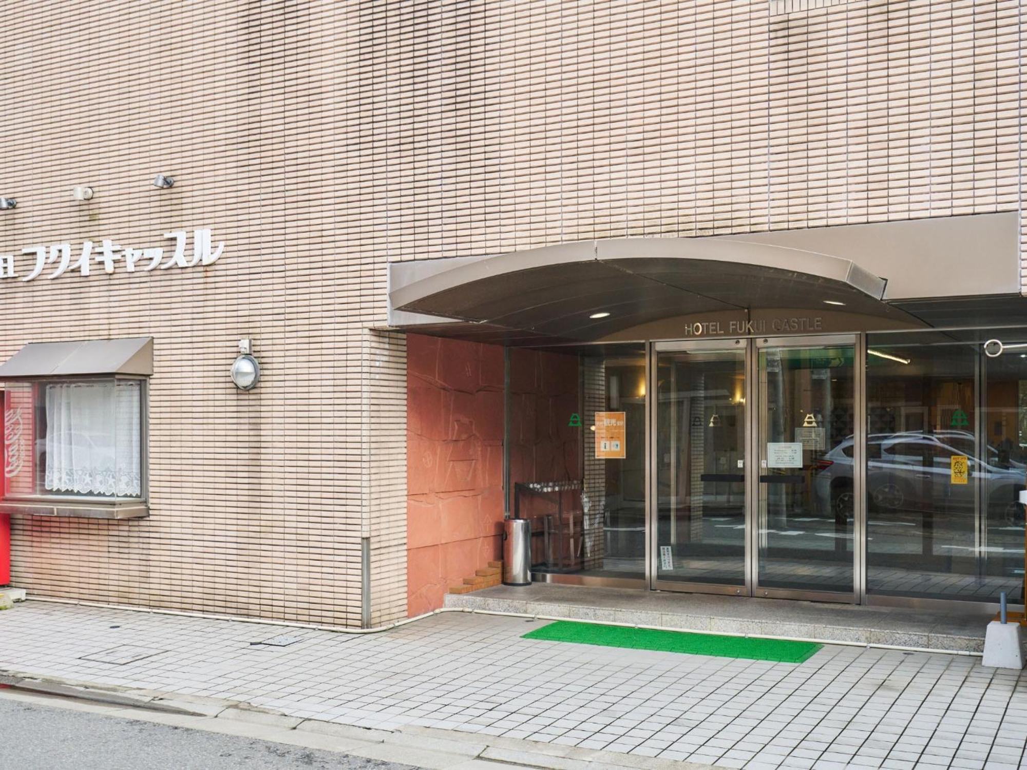 Hotel Fukui Castle - Vacation Stay 58696V מראה חיצוני תמונה