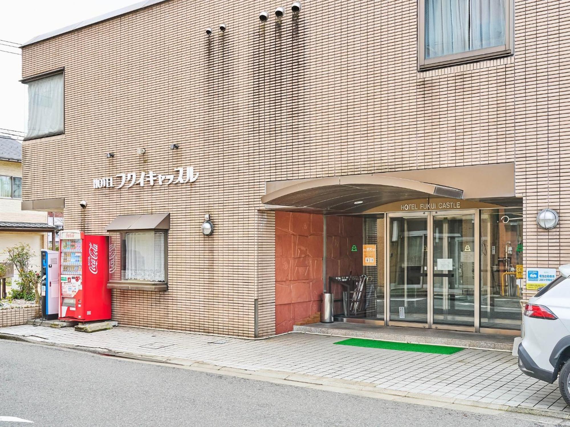 Hotel Fukui Castle - Vacation Stay 58696V מראה חיצוני תמונה