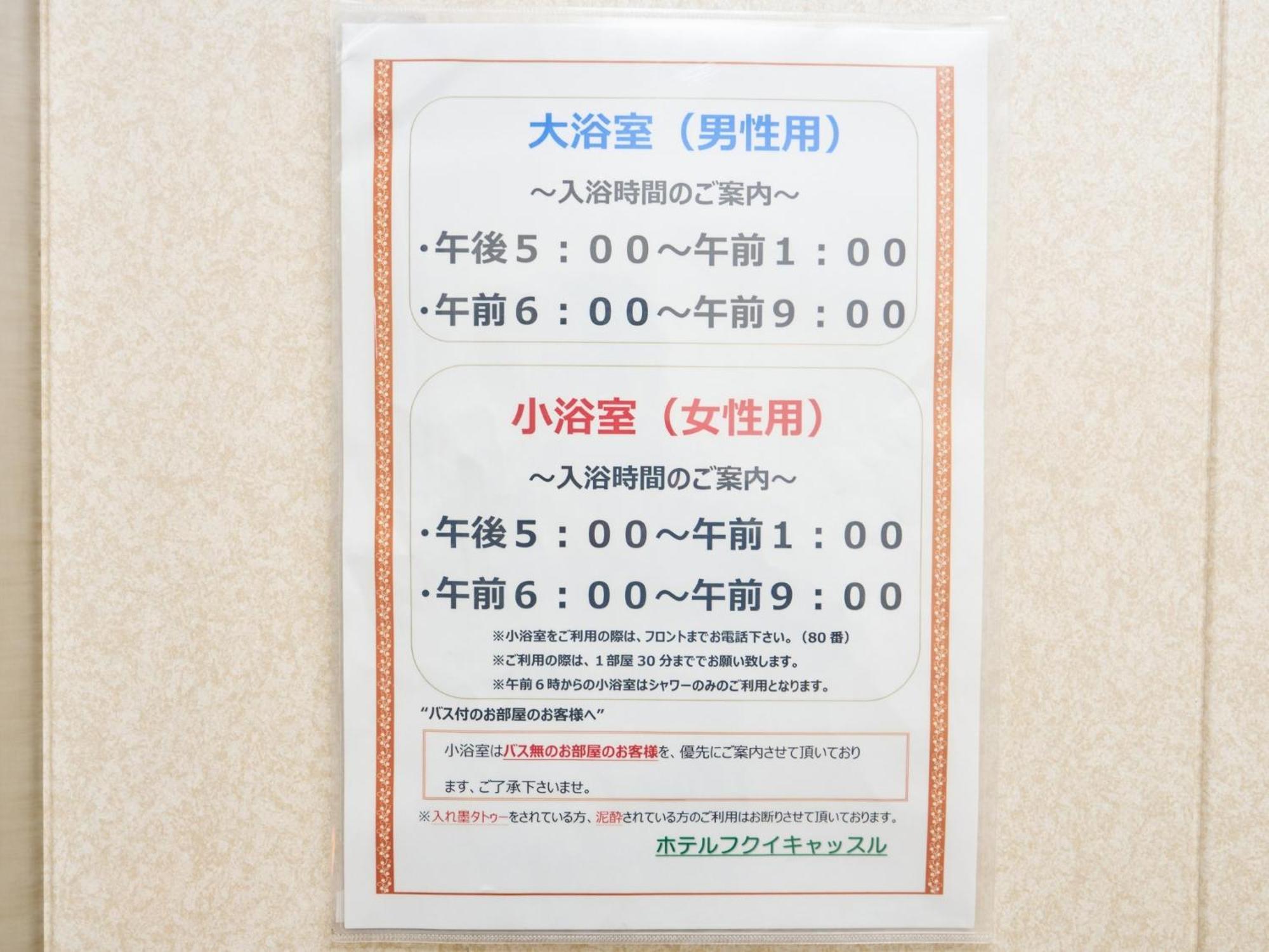 Hotel Fukui Castle - Vacation Stay 58696V מראה חיצוני תמונה